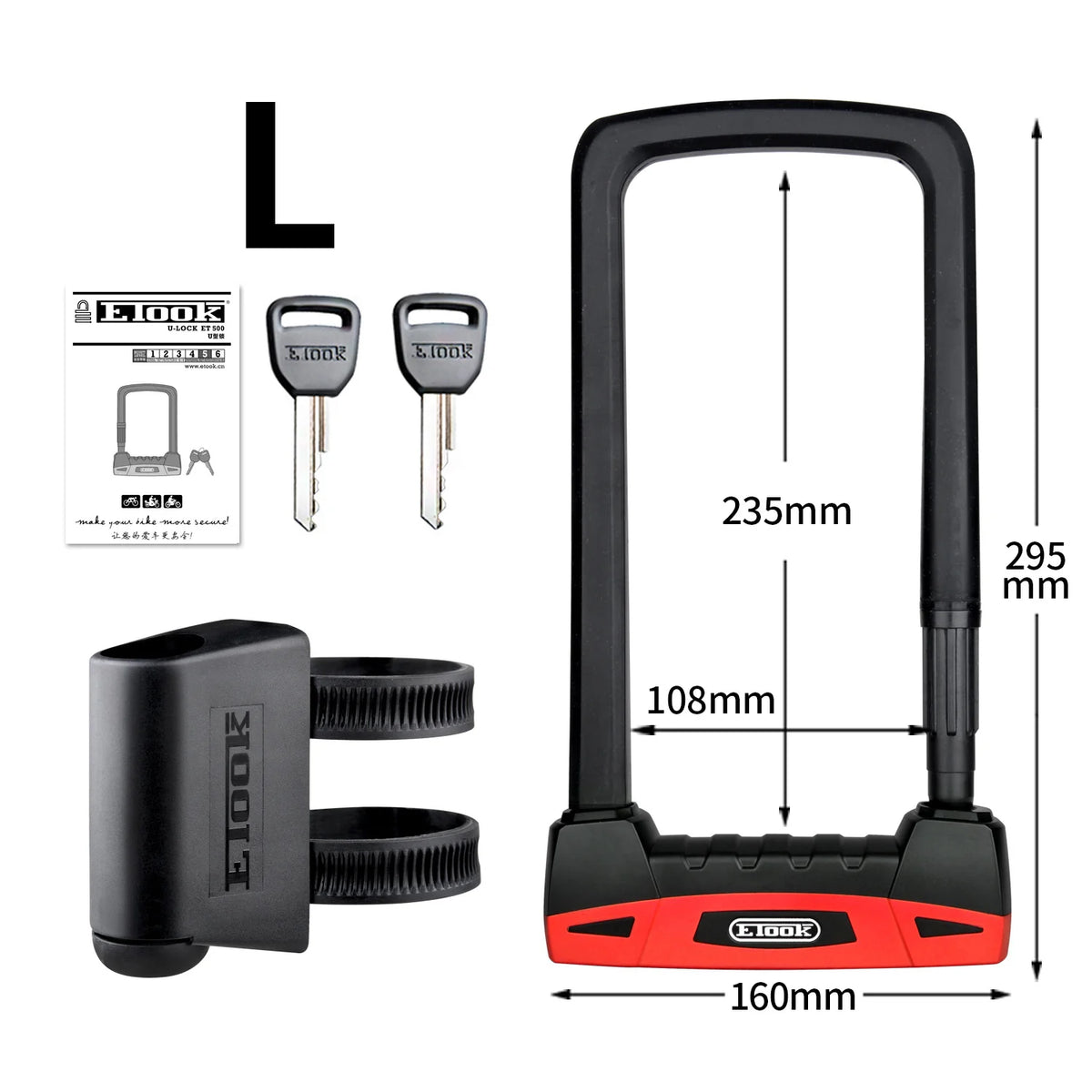 ETOOK ET500 Steel U-Lock